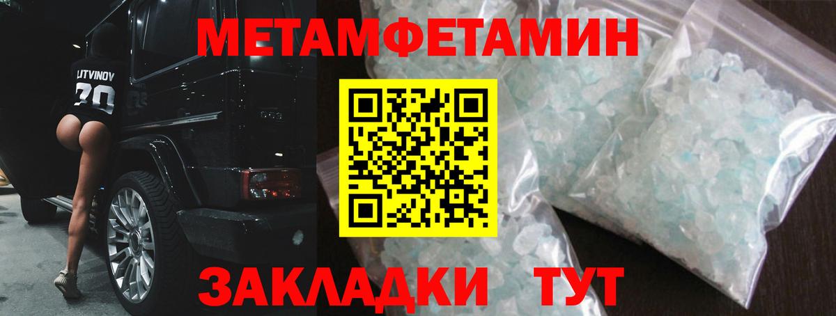 АМФ 97%  Амфетамин  АМФЕТАМИН  Улан-Удэ  Вход с VPN 