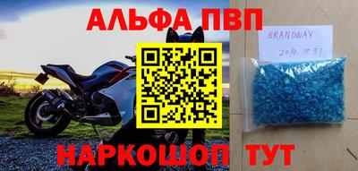 Альфа ПВП Будённовск