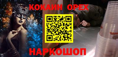 эйфоретик Бугуруслан