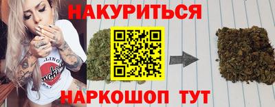 марки nbome Бузулук