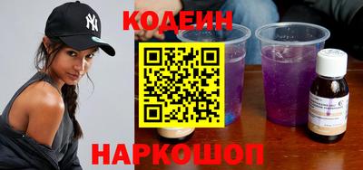 марки nbome Бузулук