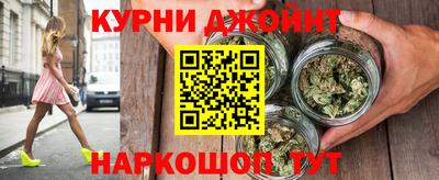 марки nbome Бузулук