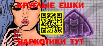 марки nbome Бузулук