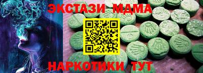 марки nbome Бузулук