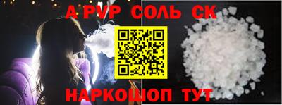 Альфа ПВП Будённовск