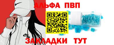 марки nbome Бузулук