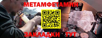 марки nbome Бузулук