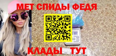 Альфа ПВП Будённовск