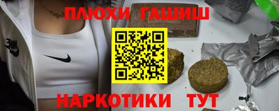 марки nbome Бузулук