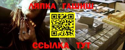 Альфа ПВП Будённовск