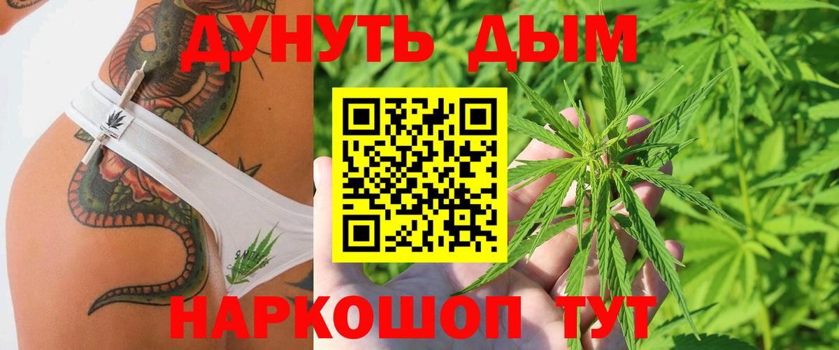 Марихуана OG Kush  МАРИХУАНА тримм  Вход с VPN  Марихуана планчик  Улан-Удэ 